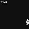 20時40分 ごろ