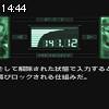 14時40分 ごろ