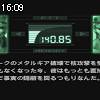 16時05分 ごろ
