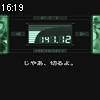16時15分 ごろ
