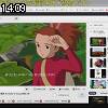 14時05分 ごろ