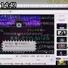 14時45分 ごろ