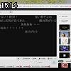 15時10分 ごろ