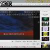 17時30分 ごろ