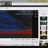 17時35分 ごろ