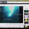 17時45分 ごろ