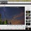 19時15分 ごろ