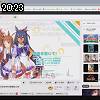 20時20分 ごろ