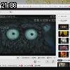 21時05分 ごろ