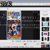 23時40分 ごろ