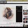 00時05分 ごろ