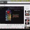 00時30分 ごろ