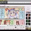 01時00分 ごろ