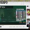 01時10分 ごろ