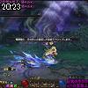 20時20分 ごろ