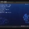 22時00分 ごろ