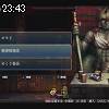 23時40分 ごろ