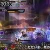 20時20分 ごろ
