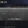 08時30分 ごろ
