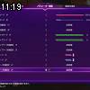 11時15分 ごろ