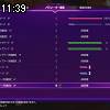 11時35分 ごろ