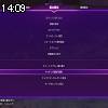 14時05分 ごろ