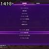 14時15分 ごろ