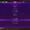14時20分 ごろ