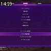 14時25分 ごろ
