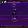 14時45分 ごろ