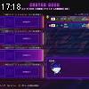 17時15分 ごろ
