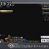19時30分 ごろ