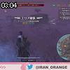 03時00分 ごろ