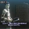 00時10分 ごろ