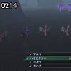 02時10分 ごろ