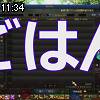 11時30分 ごろ