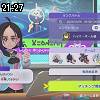 21時25分 ごろ