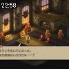22時55分 ごろ