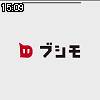 15時05分 ごろ