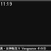 11時15分 ごろ