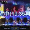19時30分 ごろ