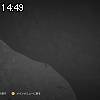 14時45分 ごろ