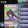 20時05分 ごろ