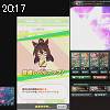 20時15分 ごろ