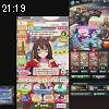 21時15分 ごろ