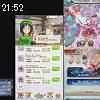 21時50分 ごろ