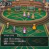 18時35分 ごろ