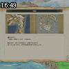 16時45分 ごろ