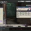 00時50分 ごろ