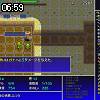 06時55分 ごろ
